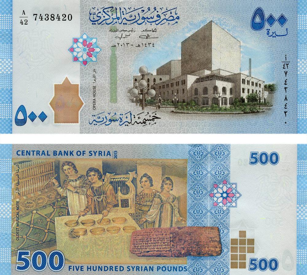 Коллекционная банкнота Сирия 500 фунтов 2017 UNC P115 (Б06640)