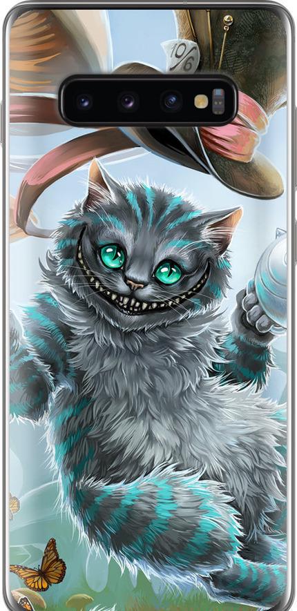 Чехол на Samsung Galaxy S10 Plus Чеширский кот 2 (3993t-1649-42517)