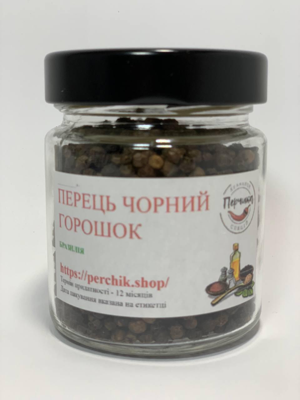 Перець чорний горошок у скляній банці 90 г (10032) - фото 1