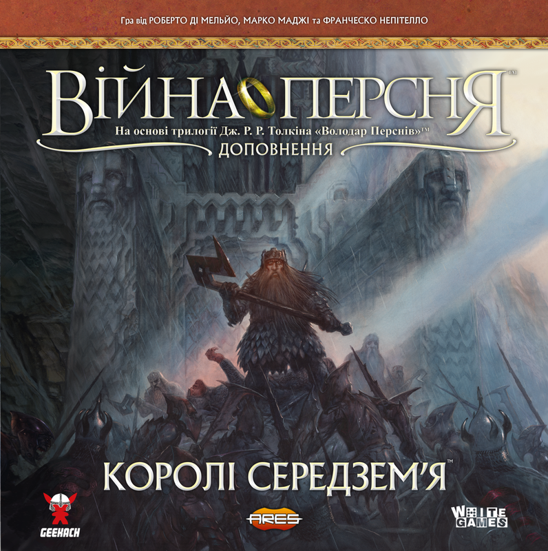 Настільна гра "Війна Персня. Королі Середзем’я War of the Ring: Kings of Middle-earth" (16177)