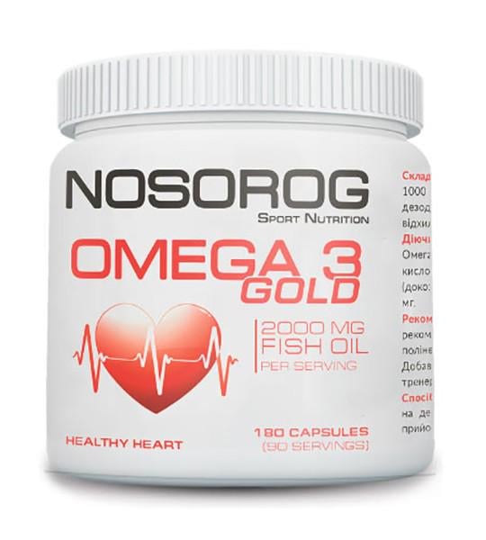 Омега Omega 3 Gold 180 капс Омега Omega 3 Gold 180 капс