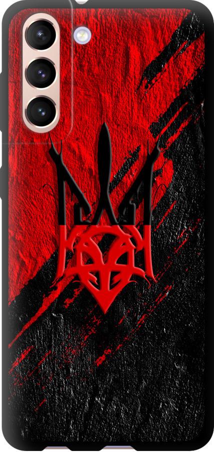 Чехол на Samsung Galaxy S21 Герб v4 (5293b-2114-42517)