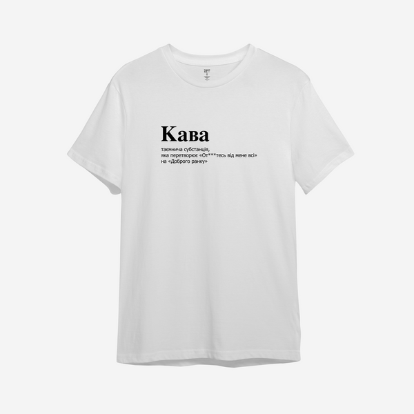 Футболка мужская JHK с принтом "Кофе" S Белый (1017124660-4) - фото 1 Футболка мужская JHK с принтом "Кофе" S Белый (1017124660-4) - фото 1