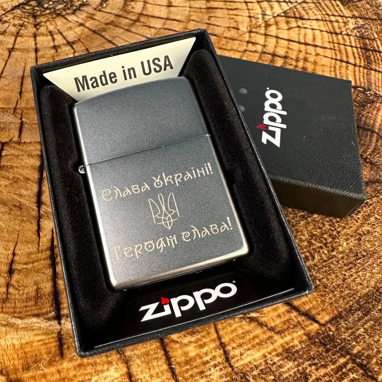 Зажигалка бензиновая ZIPPO 200 REG BRUSH FIN CHROME с гравировкой Слава Украине Героям слава - фото 2 Зажигалка бензиновая ZIPPO 200 REG BRUSH FIN CHROME с гравировкой Слава Украине Героям слава - фото 2