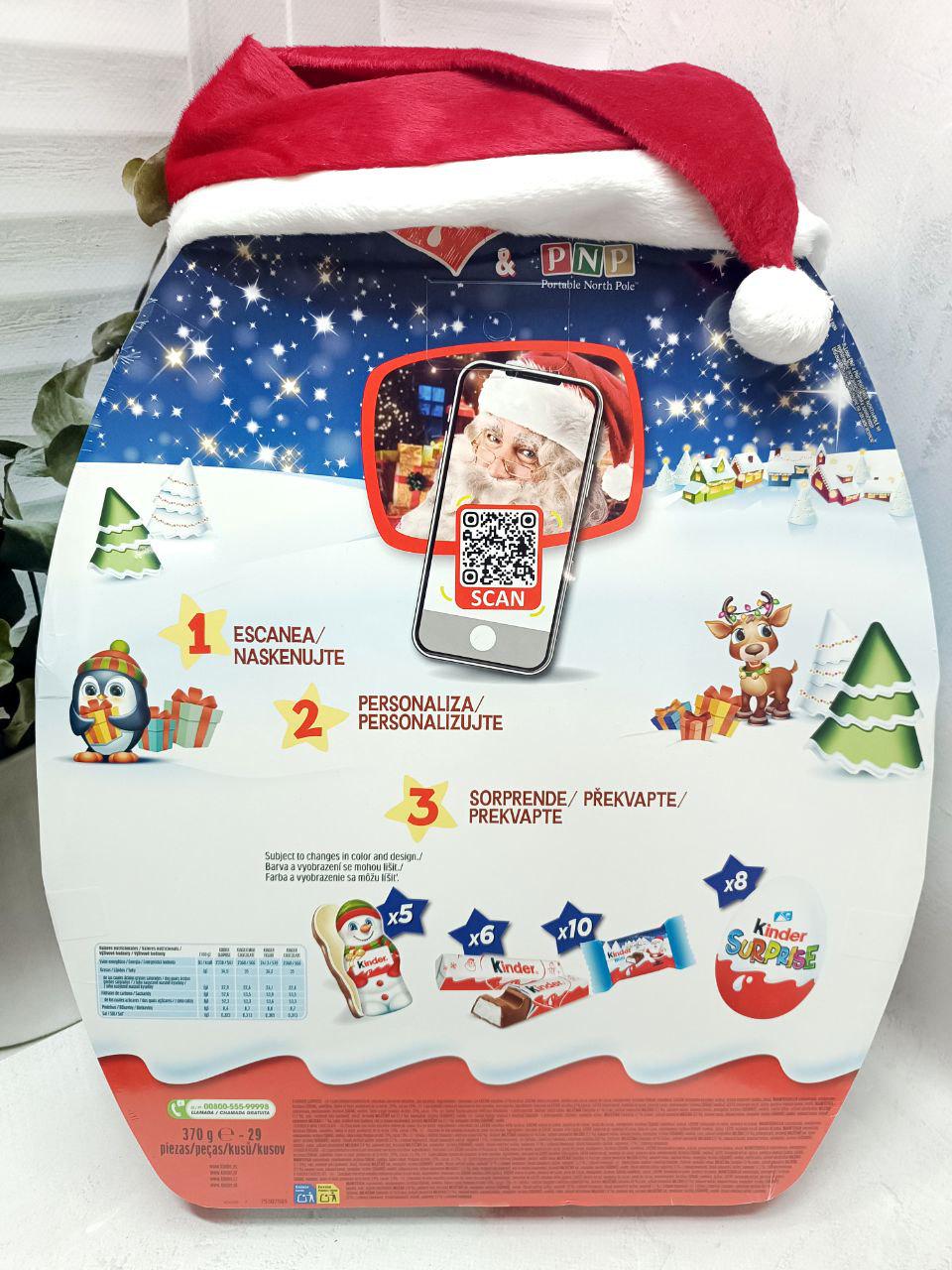 Адвент календар Kinder 404 г - фото 2 Адвент календар Kinder 404 г - фото 2