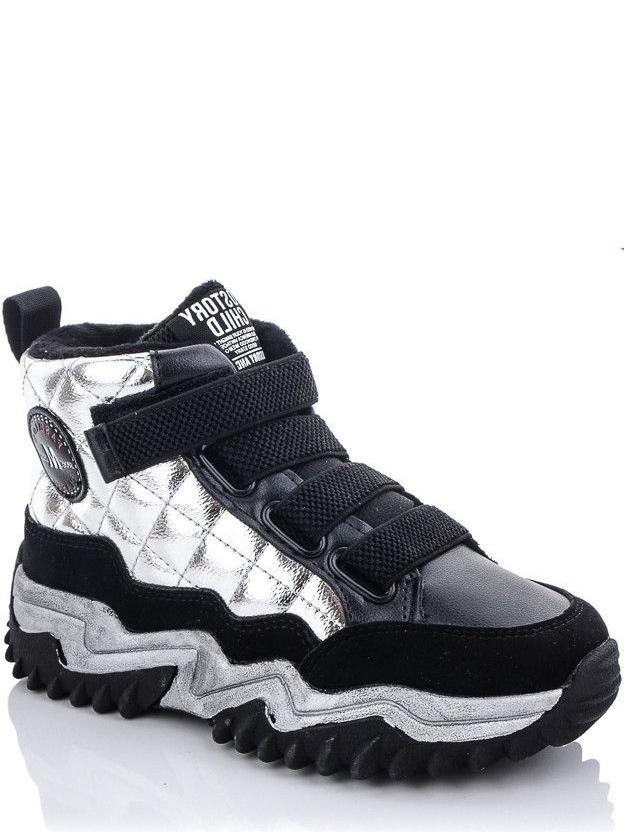 Спортивные демисезонные ботинки Jong Golf N30646-19 р. 35 Черно-серебристый