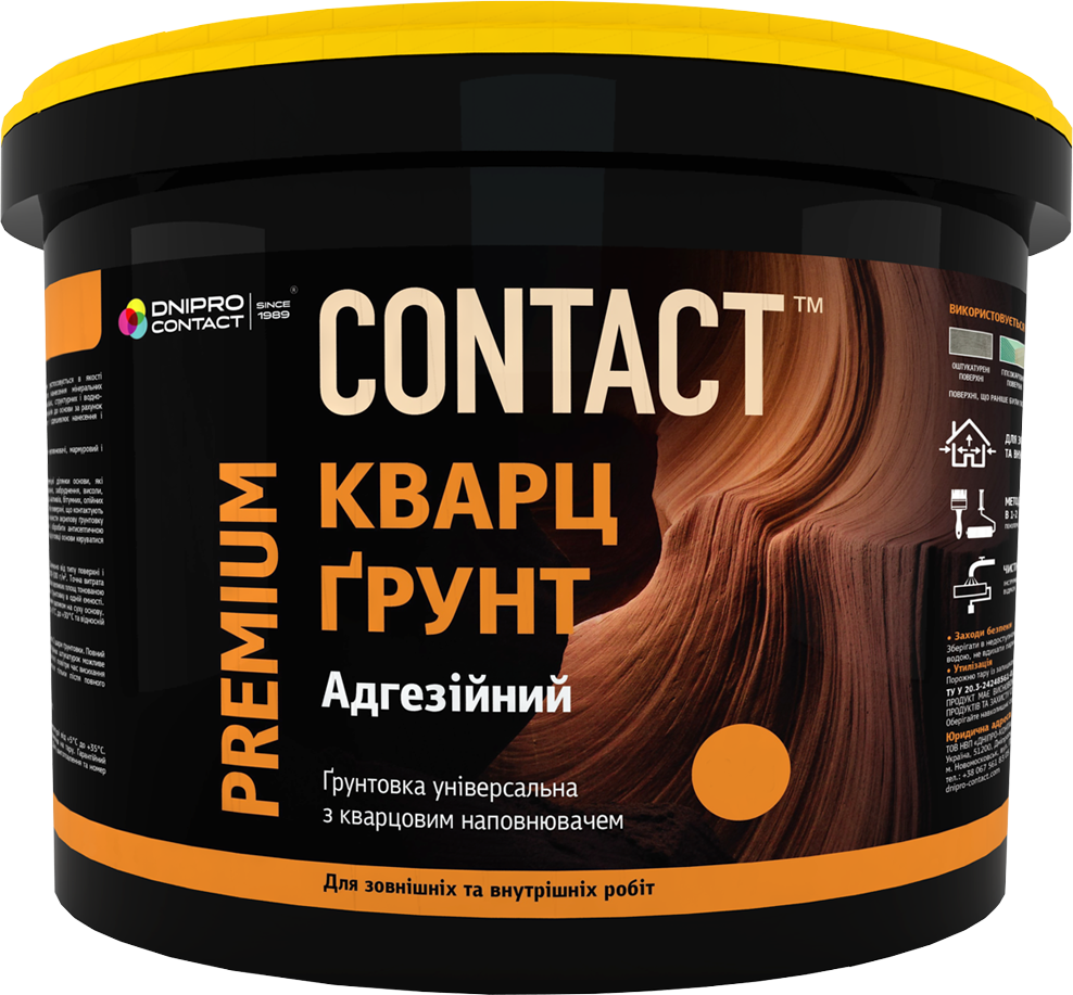 Кварц-грунт универсальный CONTACT 3,8 кг