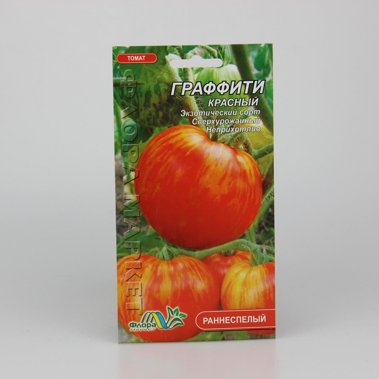 Семена томата Граффити красный 0,1 г (25865)