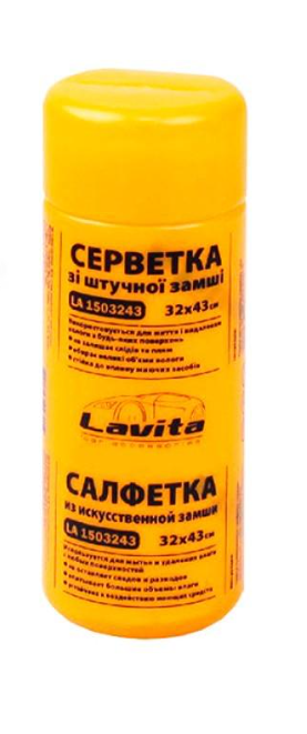 Салфетка Lavita замшевая 32x43 см Желтый (1503243)