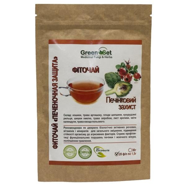 Заменитель питания Green Set Фиточай Печеночная Защита 1,5 г х20 пакетиков (000024678)