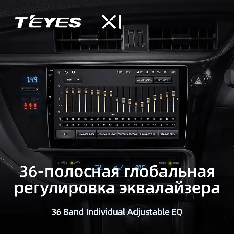 Автомагнитола штатная Teyes X1 для Toyota Corolla 11 2017-2018 Android X1 2/32G Wi-Fi/4G вариант А - фото 3