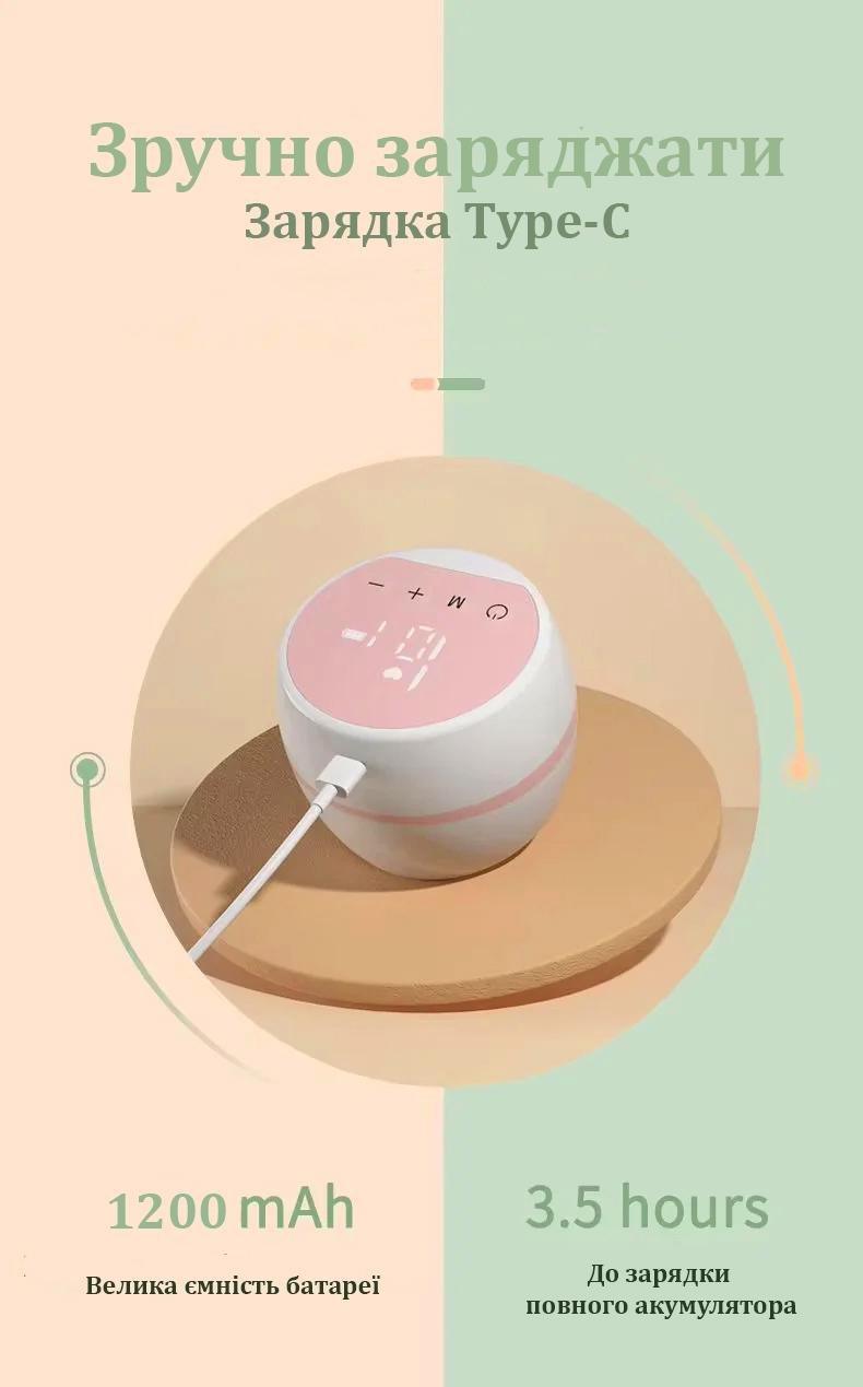 Молокоотсос Dr.Isla ультратихий с функцией массажа и стимуляцией лактации Розовый (15151610) - фото 3 Молокоотсос Dr.Isla ультратихий с функцией массажа и стимуляцией лактации Розовый (15151610) - фото 3