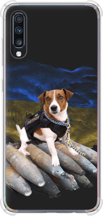 Чехол на Samsung Galaxy A70 2019 A705F Патрон (5320sp-1675-42517) Чехол на Samsung Galaxy A70 2019 A705F Патрон (5320sp-1675-42517)