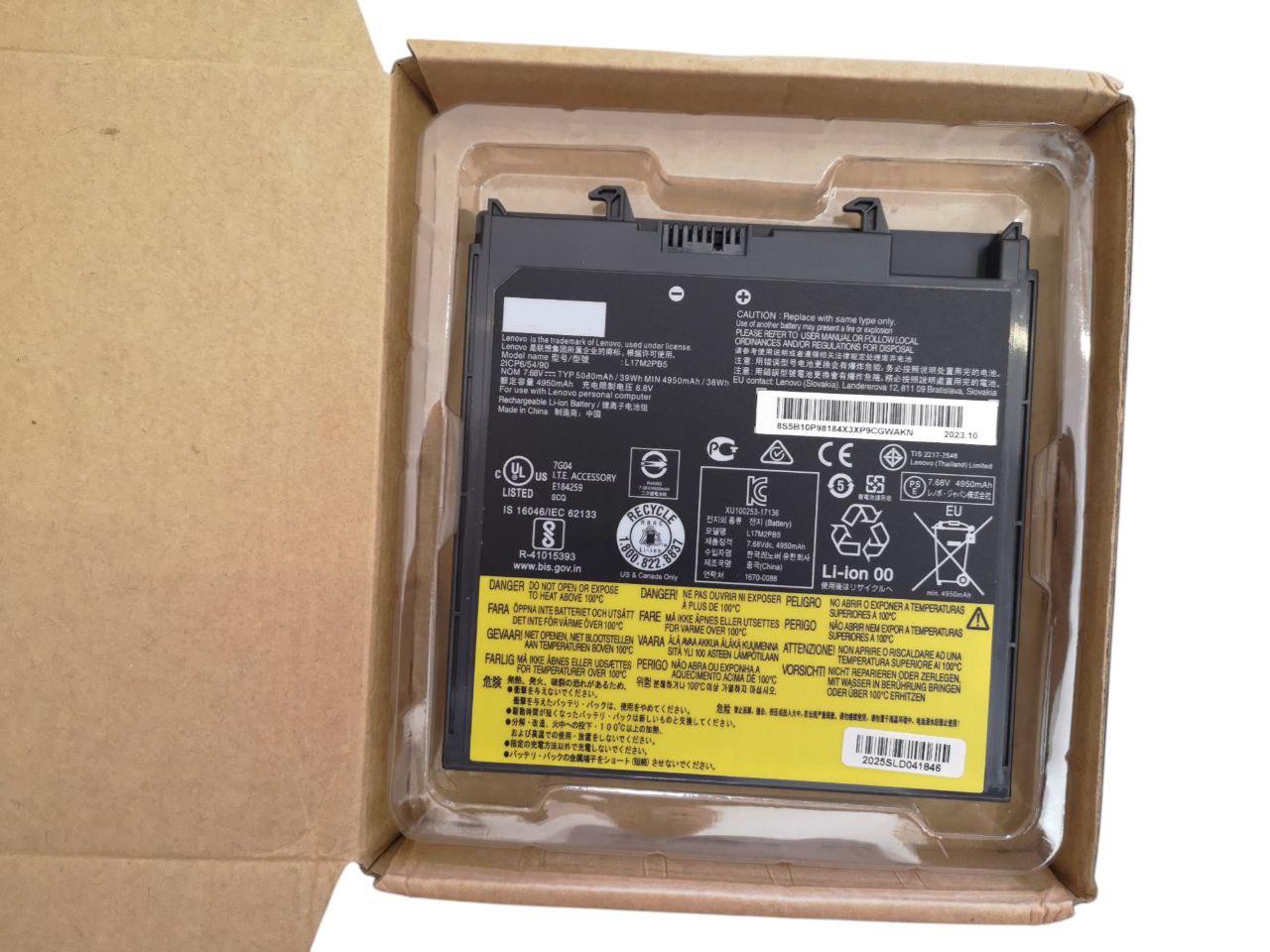 Аккумулятор для Lenovo V330-14IKB/V330-14ARR/V130-14IKB/E43-80/K43C-80/E4-ARR/M2PB2/C2PB1/L17M2PB5/L17L2PB5 5080 mAh 3