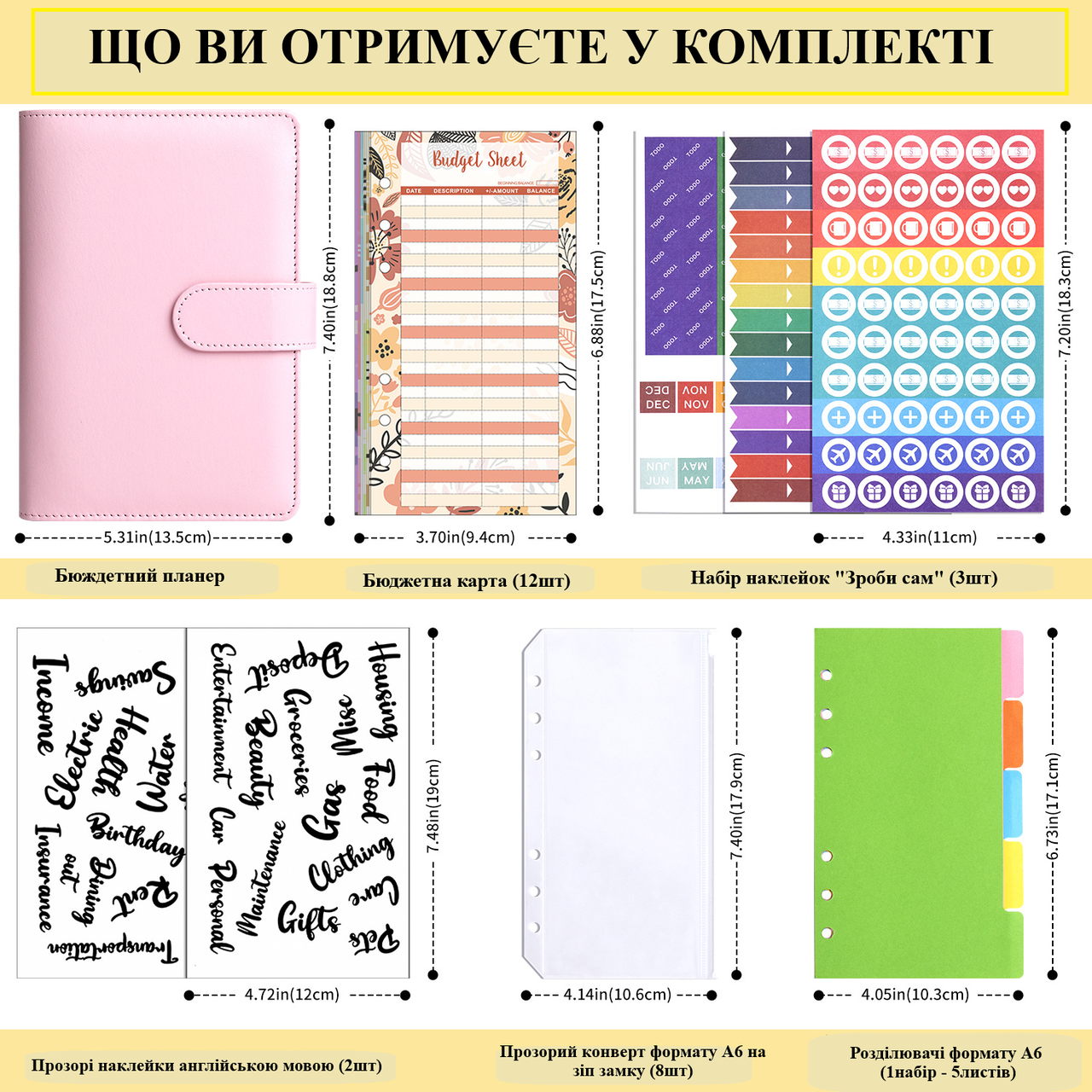 Планер-блокнот для денег FinTrack с конвертами А6 19х13,5х3,5 см Розовый (4511760) - фото 3