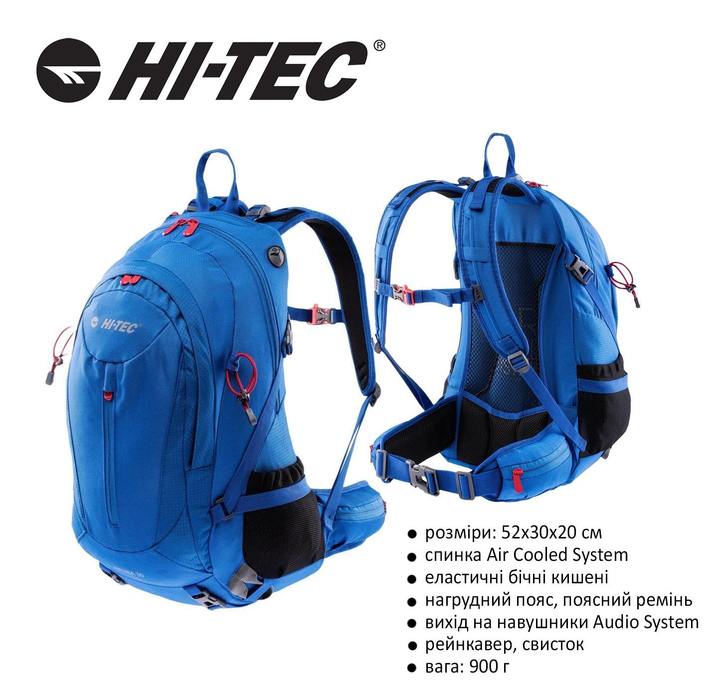 Рюкзак Hi-Tec Aruba 30L Синій - фото 2