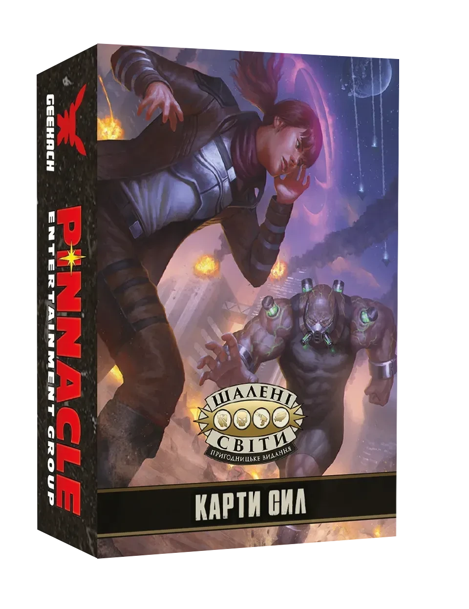 Карты сил для настольной ролевой игры Кормящие миры (2974494265)