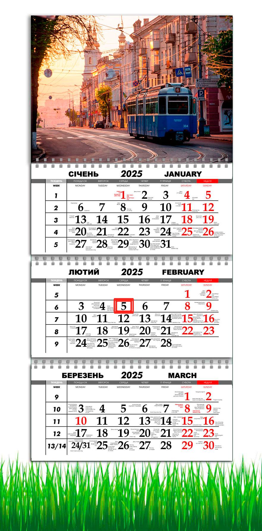 Календарь настенный квартальный на 2025 год на 3 пружины APRIORI Города Украины/Винница 30х61 см (UA2689)