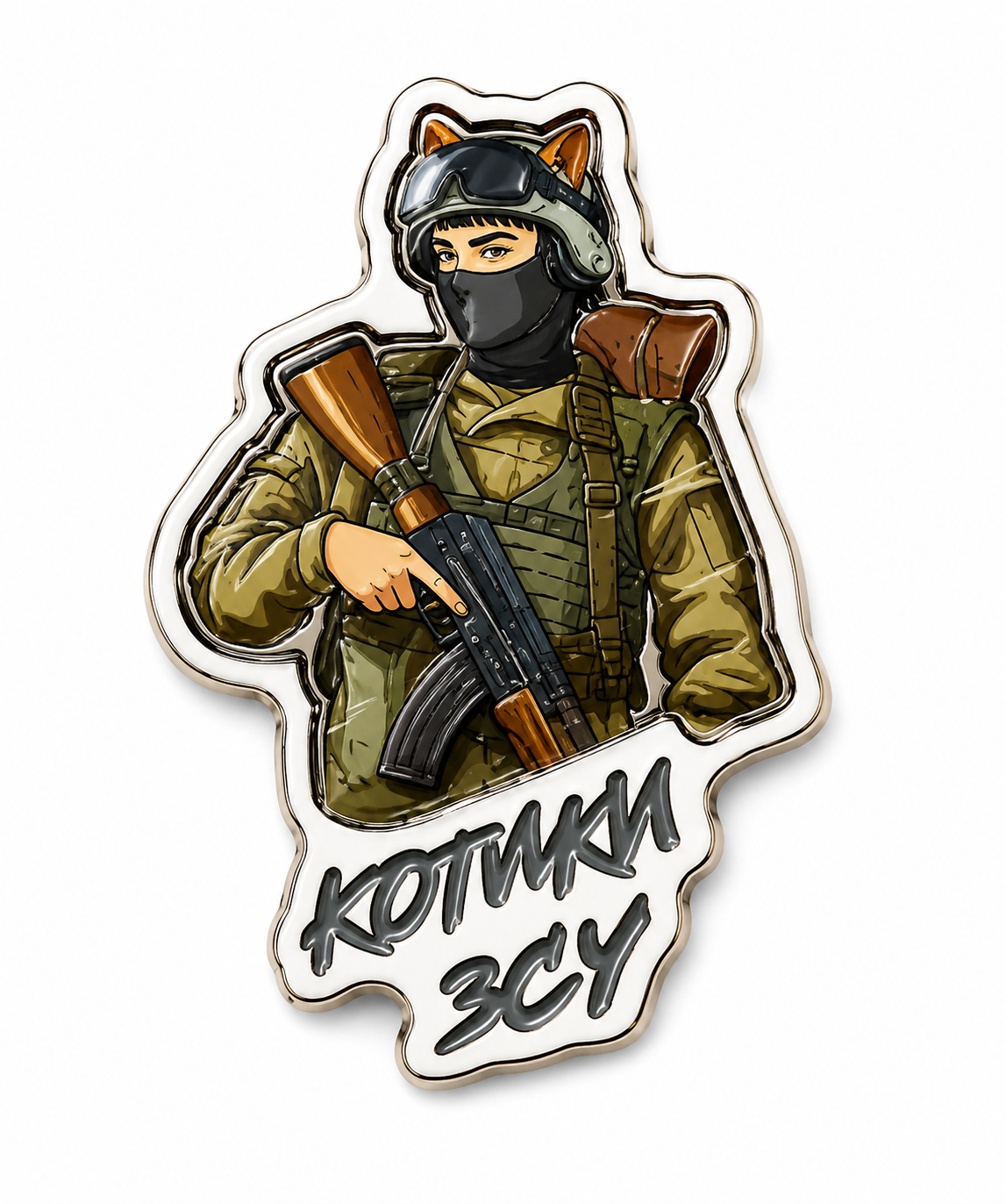 Значок Котики ЗСУ металевий (1753397792)