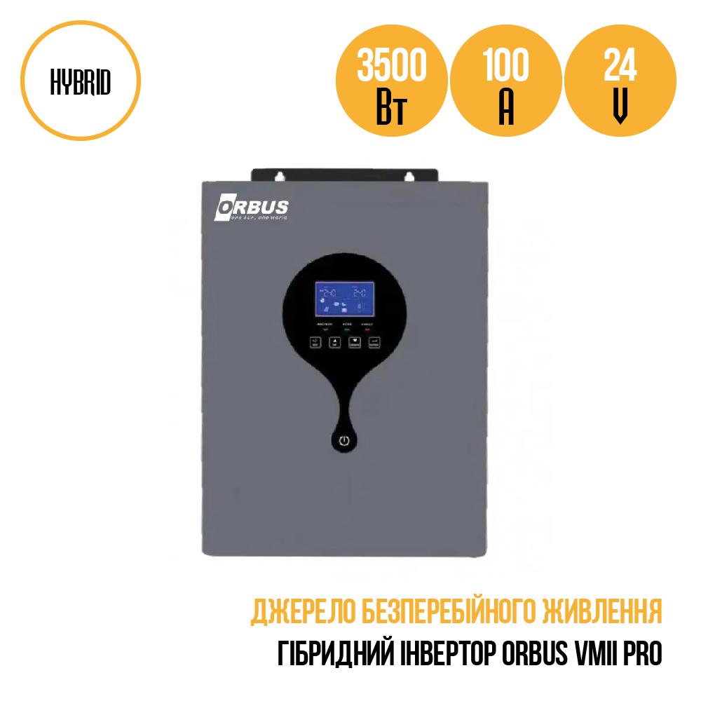 Инвертор ORBUS VMII PRO 3500 W (e8ce3a8a) - фото 3