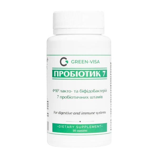 Пробіотик Green Visa Пробіотик 7 4х10 лакто- та біфідобактерій 7 пробіотичних штамів 30 капс. (000027789)