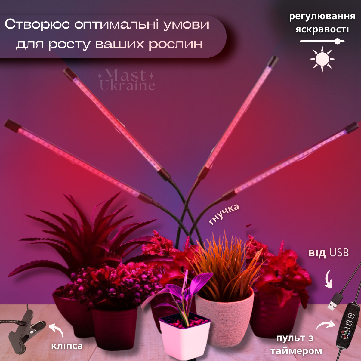 Фитолампа Led Plant Grow Light USB четыре лампы (LP-418) - фото 3