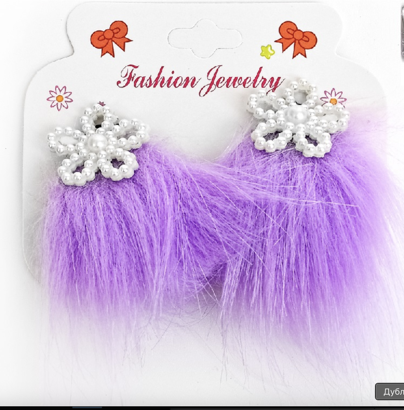 Шпильки для волос WW02134 2 шт. (2200000322982)