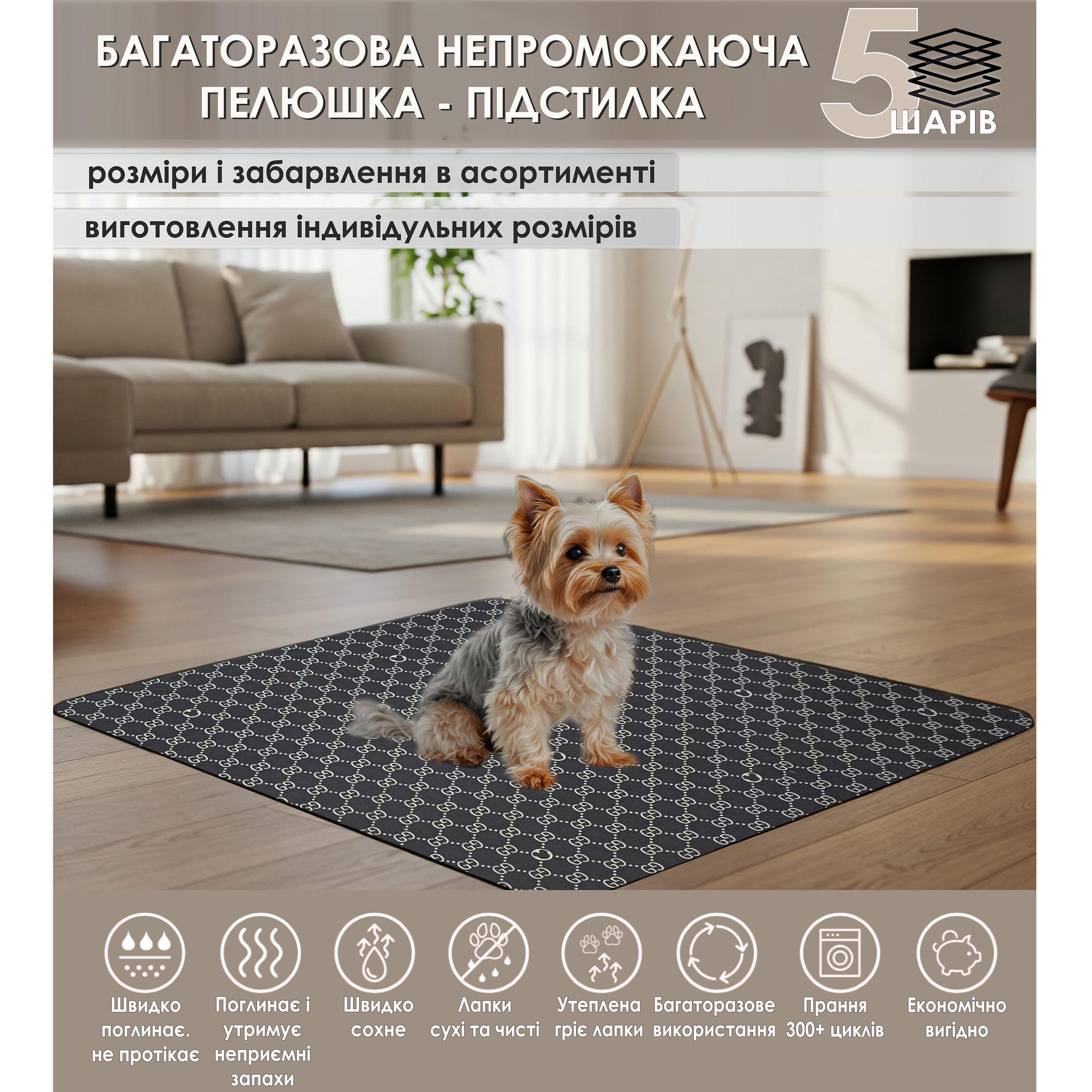 Пелюшка-туалет багаторазова Giselle 50х60 см непромокаюча антизапах (5004004) - фото 2