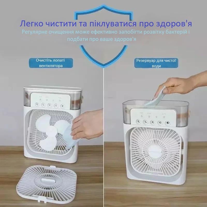 Вентилятор зволожувач повітря 3в1 Білий - фото 2 Вентилятор зволожувач повітря 3в1 Білий - фото 2