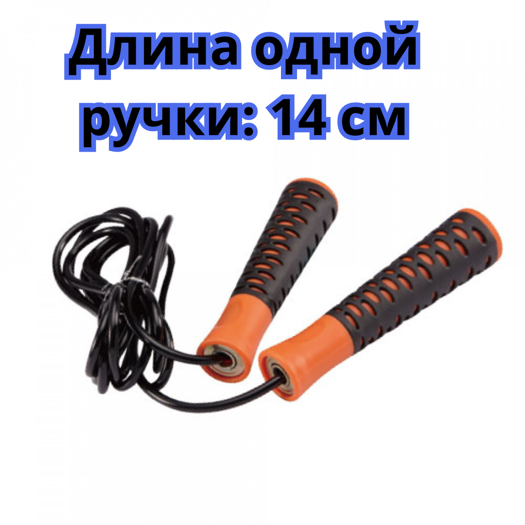 Скакалка скоростная LiveUp Jump Rope (NIA810) - фото 4