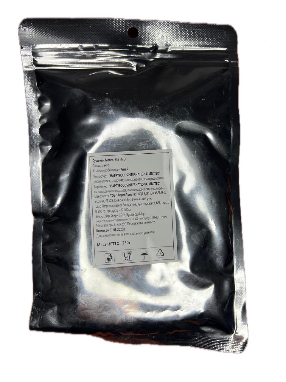 Манго сушеный без сахара King Asal 250 г - фото 2 Манго сушеный без сахара King Asal 250 г - фото 2