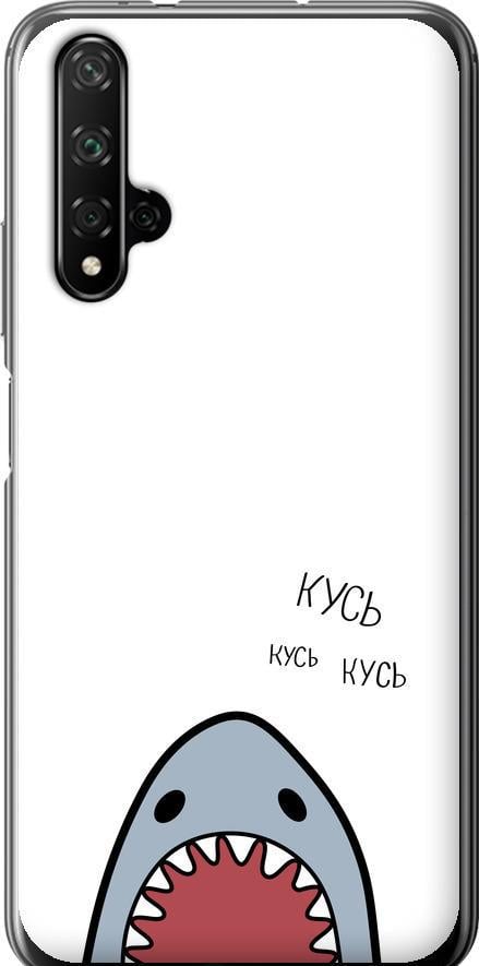 Чохол на Huawei Nova 5T Акула (4870u-1833-42517)