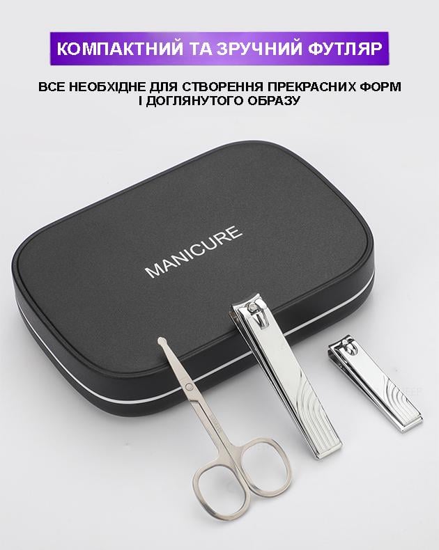 Набір манікюрний педикюрний з полірованої медичної нержавіючої сталі 22 пр. у футлярі Сріблястий - фото 8 Набір манікюрний педикюрний з полірованої медичної нержавіючої сталі 22 пр. у футлярі Сріблястий - фото 8