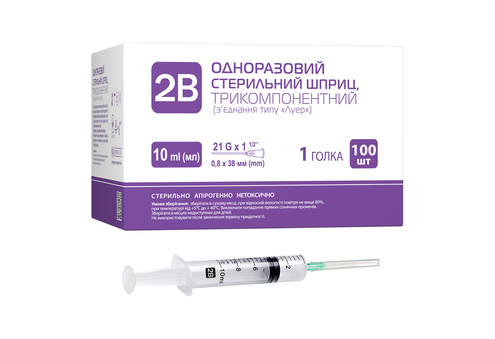Шприц 2В 3-компонентный 10 мл 21G 1/2 0,8х38 (COM01467)