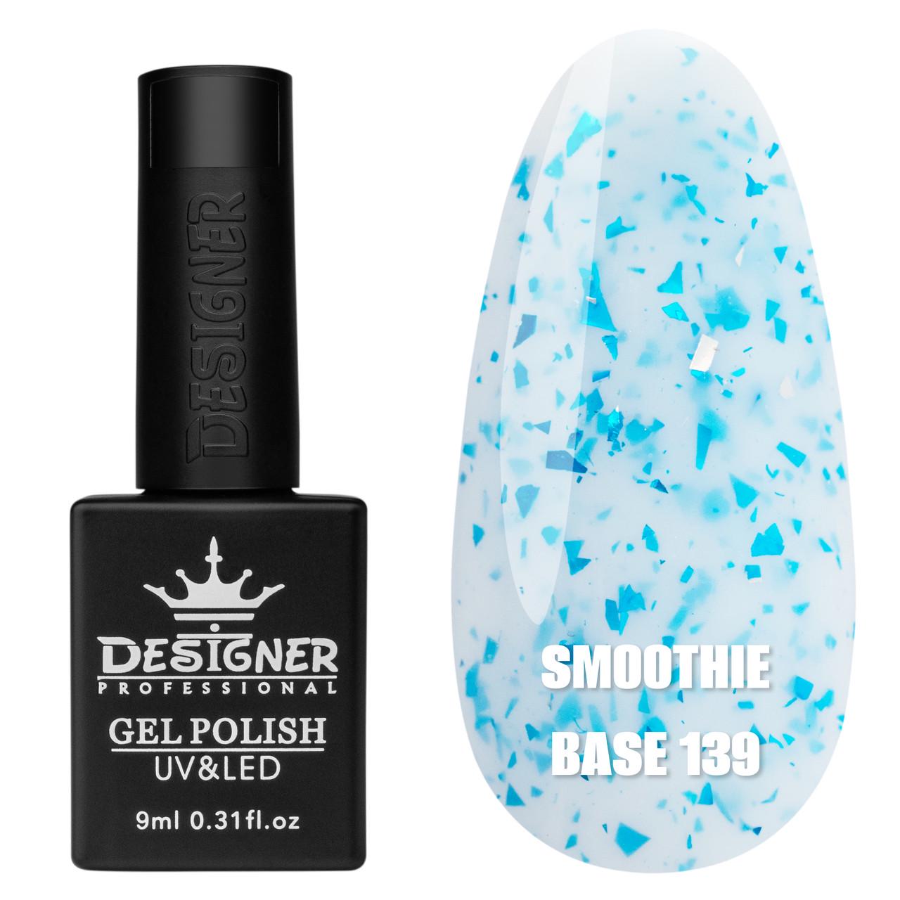 Цветная база Smoothie base Дизайнер с частицами фольги для маникюра 9 мл 139 Цветная база Smoothie base Дизайнер с частицами фольги для маникюра 9 мл 139