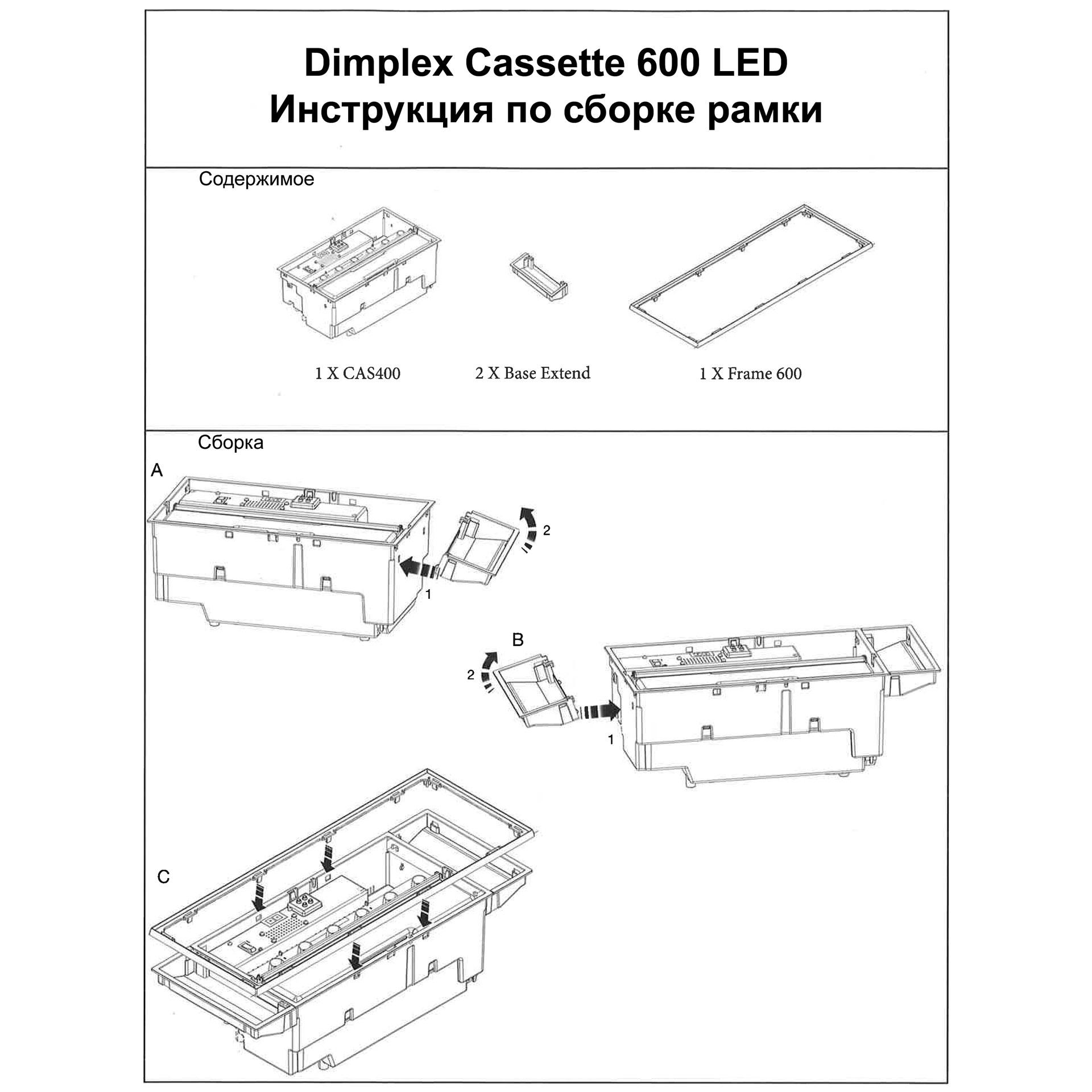 Електрокамін Dimplex Cassette 600 LED LOG з дровами зі звуком (24676) - фото 7