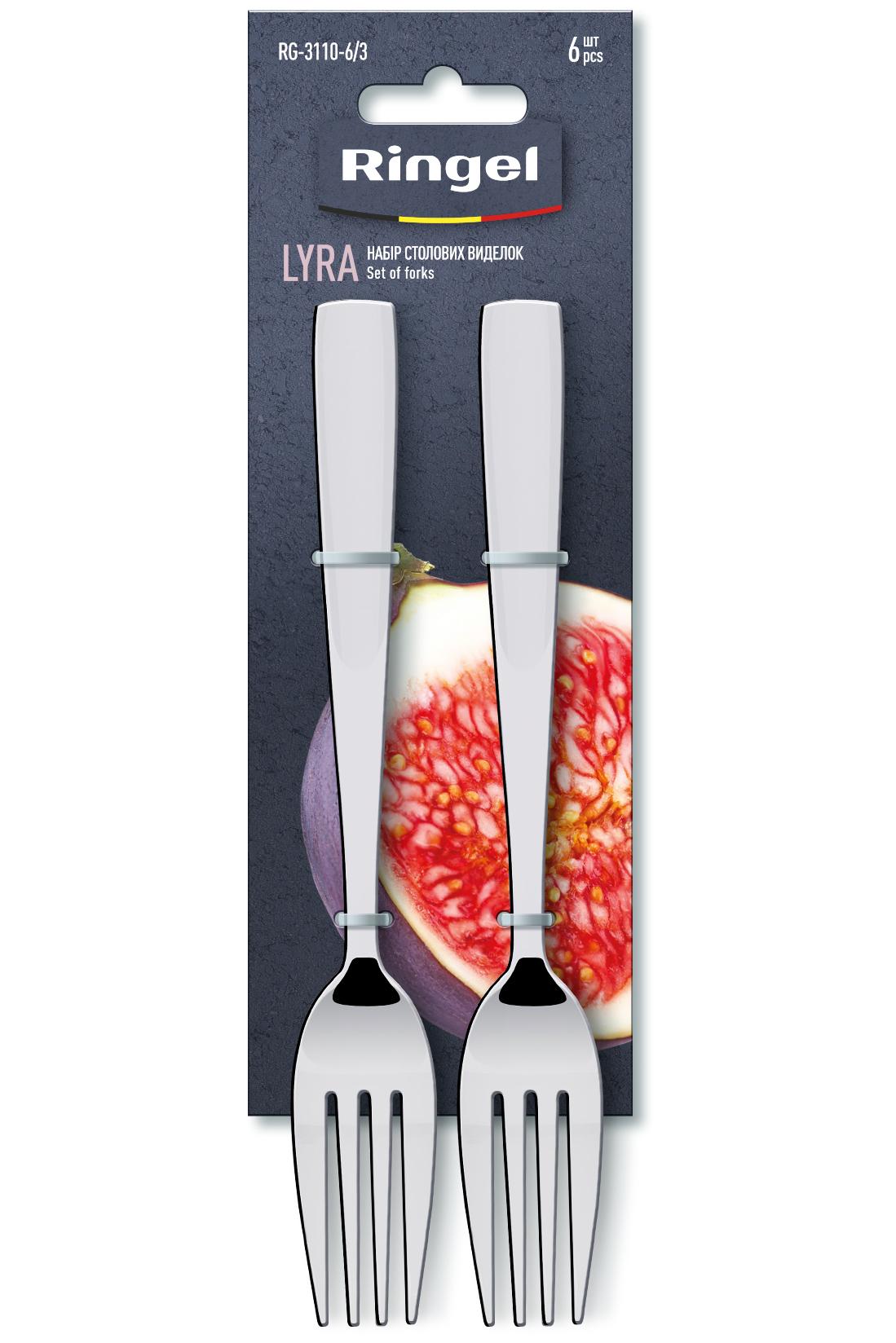Набор столовых вилок RINGEL Lyra из нержавеющей стали 208 мм 6 шт. (RG-3110-6/3)