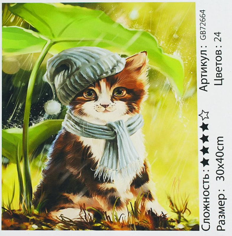 Алмазна мозаїка TK Group Кошеня в шапочці 30х40 см (GB 72664)