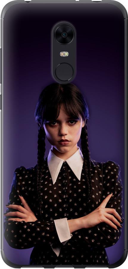 Чехол на Xiaomi Redmi 5 Plus Wednesday v3 (5517u-1347-42517)