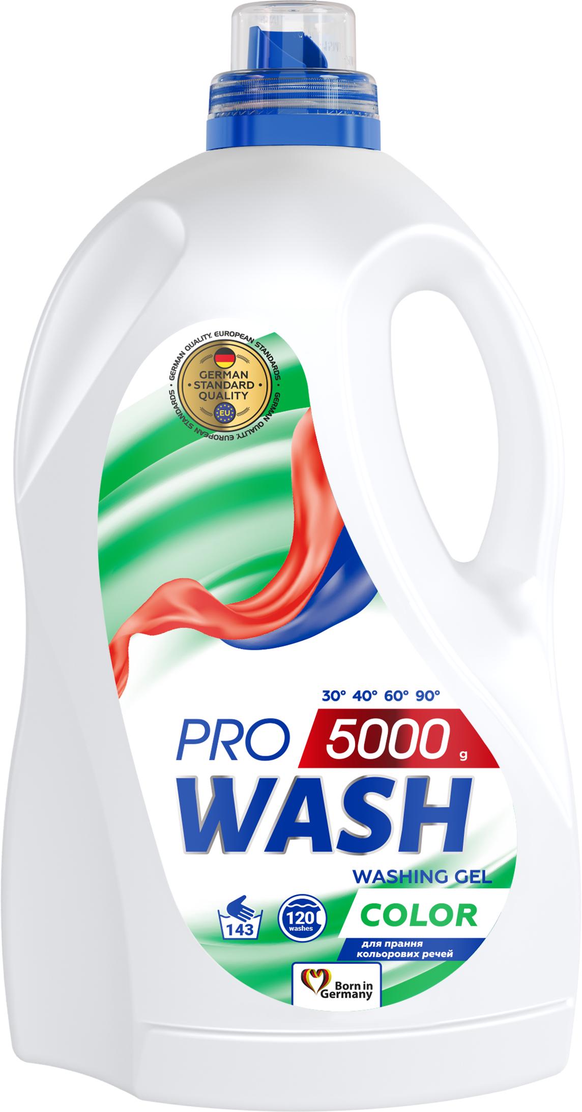 Гель для стирки Pro Wash Color 4,8 л 120 циклов стирки (15386)