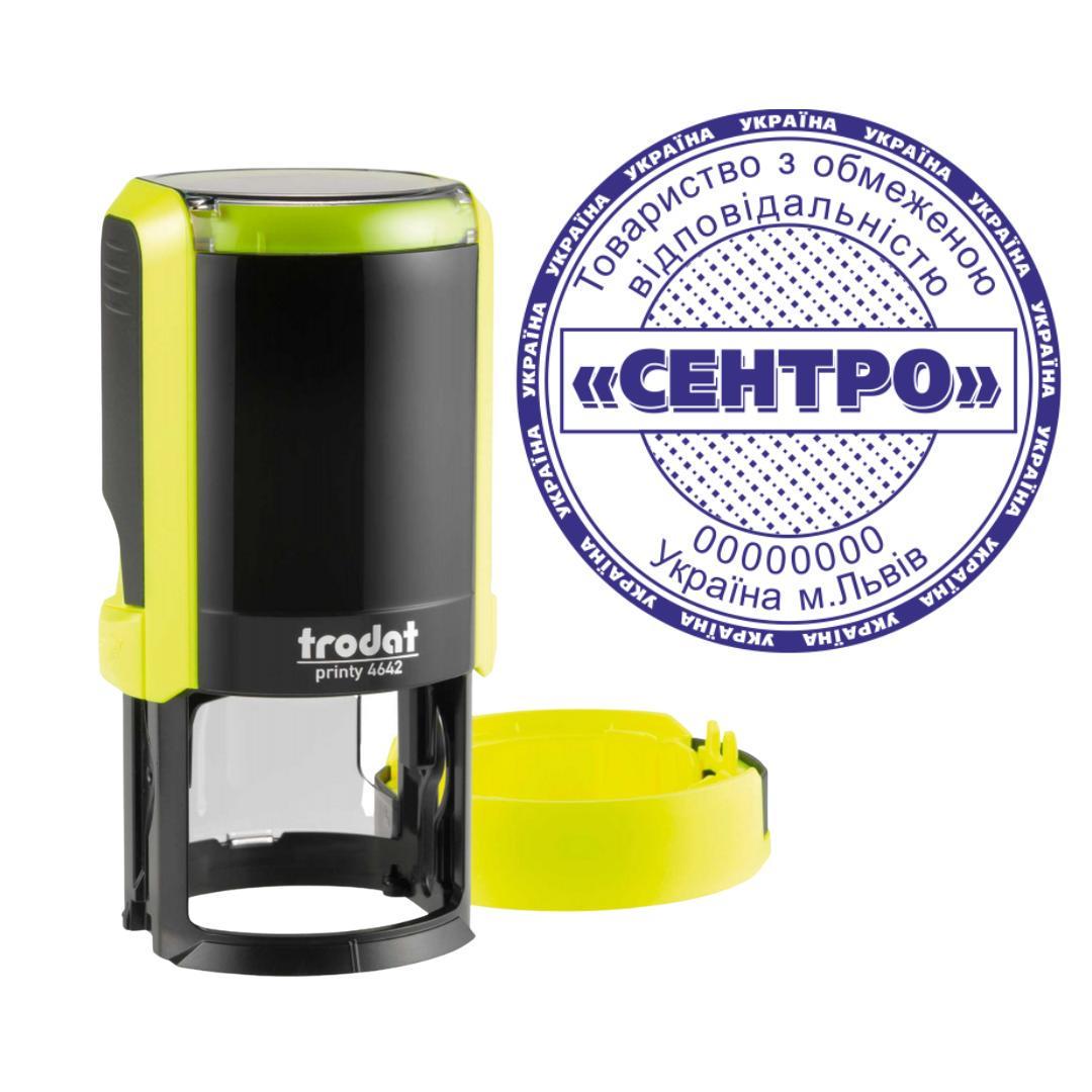Печатка ТОВ на автоматичному оснащенні Trodat Printy 4642 з ковпачком Жовтий неон (ТОВ9/4642/YN)