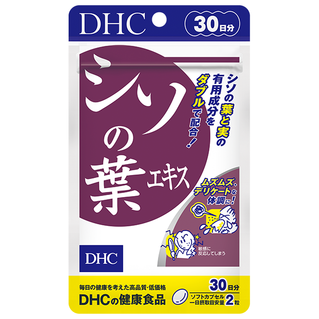 Олія насіння перили DHC 30 днів 90 таблеток (2080307210)