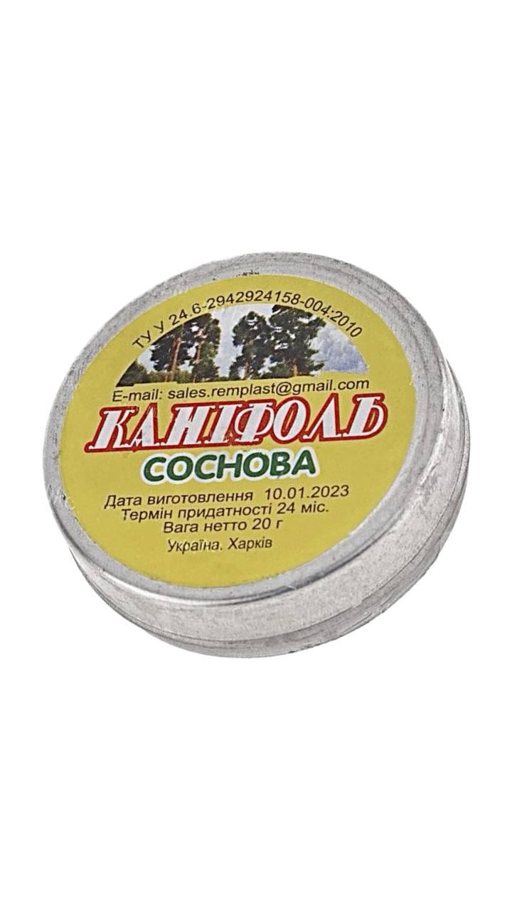 Каніфоль соснова 10 г (000018315)