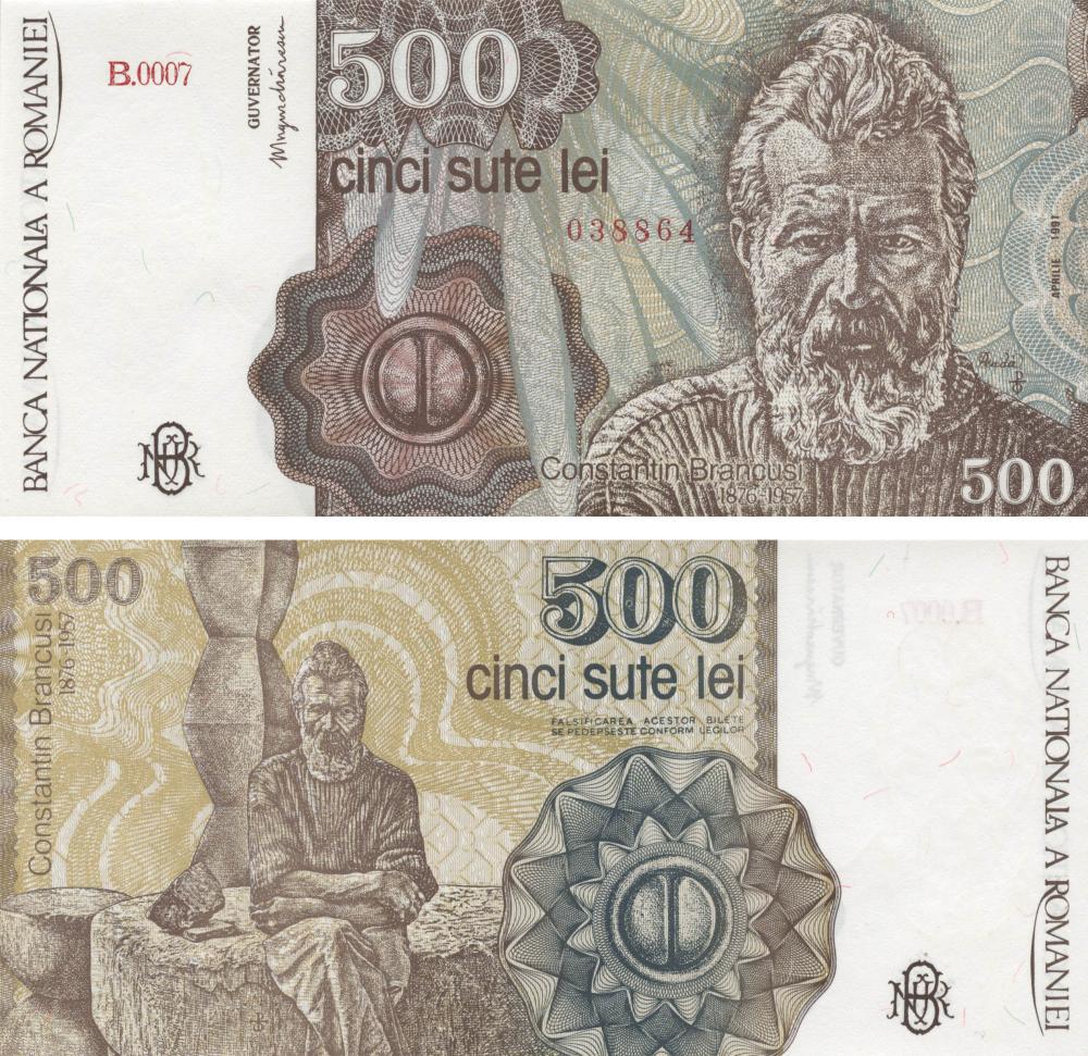 Коллекционная банкнота Румыния 500 лей 1991 UNC P98 (Б09650)