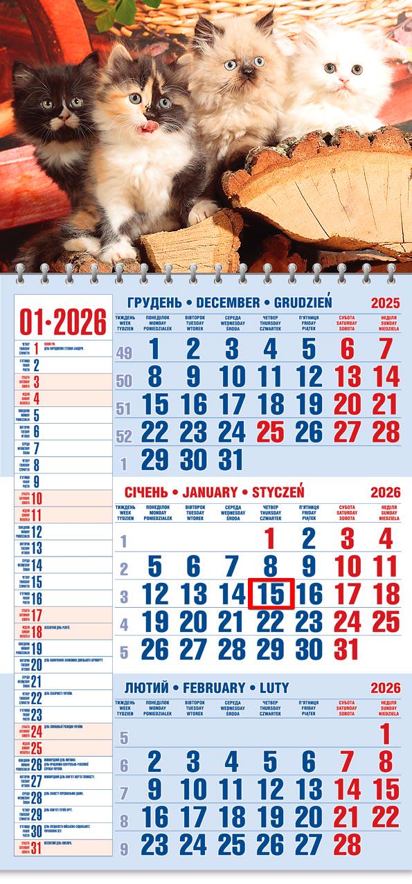 Календар на 2026 р. Офісний 1 Муркотіння чотирьох Календар на 2026 р. Офісний 1 Муркотіння чотирьох