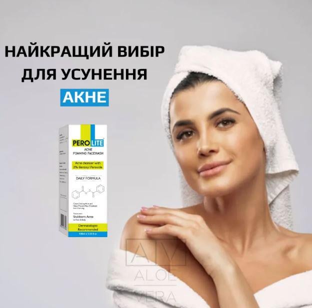 Пінка для вмивання проти акне Perolite Benzoyl Peroxide 2% Acne Foaming Face Wash 100 мл (PLBPAFFW2) - фото 2