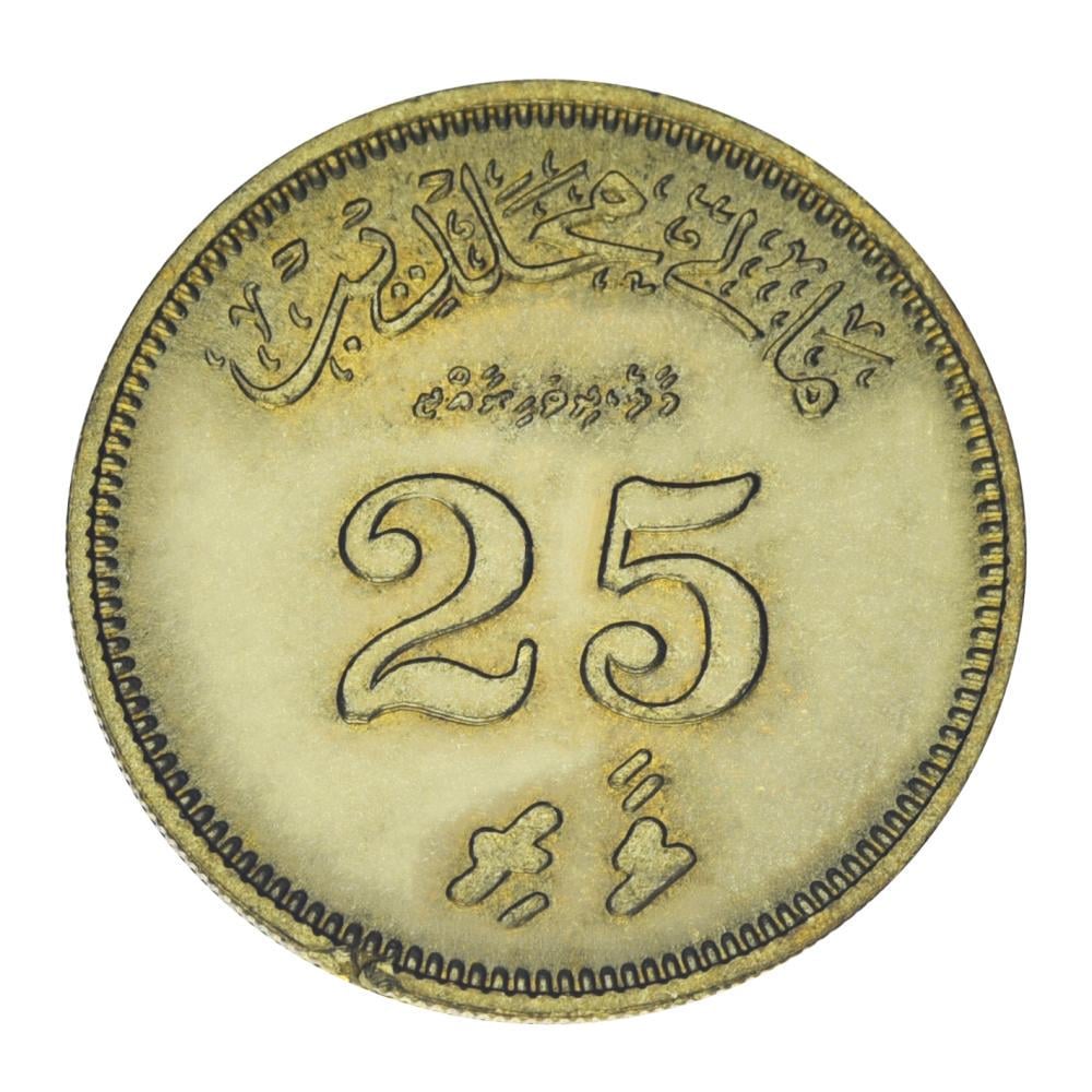 Коллекционная монета Мальдивы 25 лаари 1960 VF-AU (М24426)