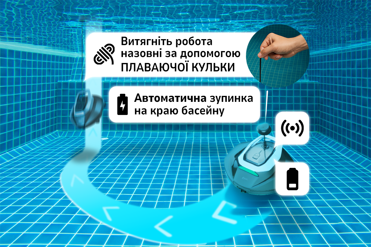Робот автоматичний для басейну iHunt BRO Robo Pool Cleaner P5 5200 мАг 2,5 л - фото 8 Робот автоматичний для басейну iHunt BRO Robo Pool Cleaner P5 5200 мАг 2,5 л - фото 8