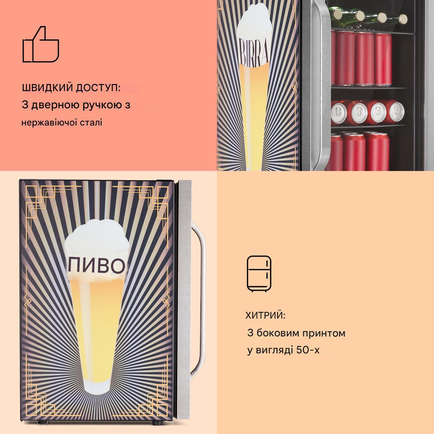 Холодильник витрина KLARSTEIN Beersafe 70 Birra панорамная стеклянная дверь из нержавеющей стали 3 полки (10046065) - фото 6 Холодильник витрина KLARSTEIN Beersafe 70 Birra панорамная стеклянная дверь из нержавеющей стали 3 полки (10046065) - фото 6