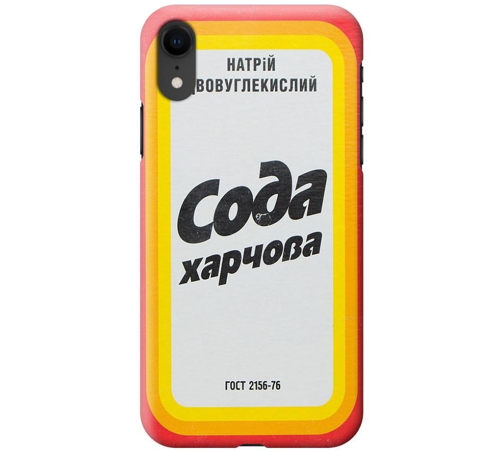 ᐉ Чехол силиконовый FTS для Apple iPhone Xr Сода (600138GB) • Купить в  Киеве, Украине • Лучшая цена в Эпицентр